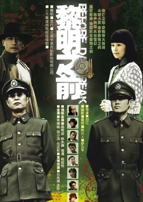 近十年口碑最好的电视剧