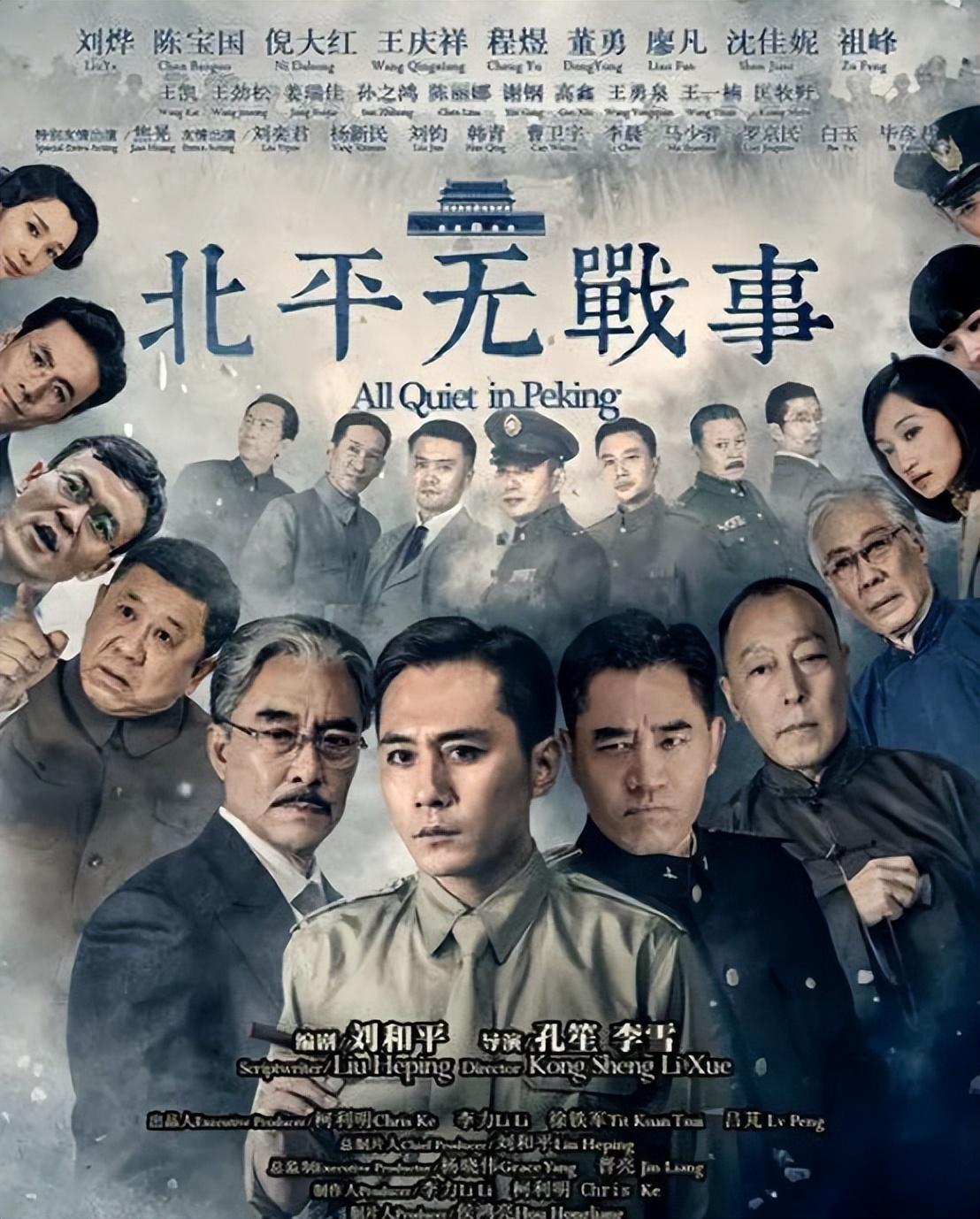 近十年口碑最好的电视剧