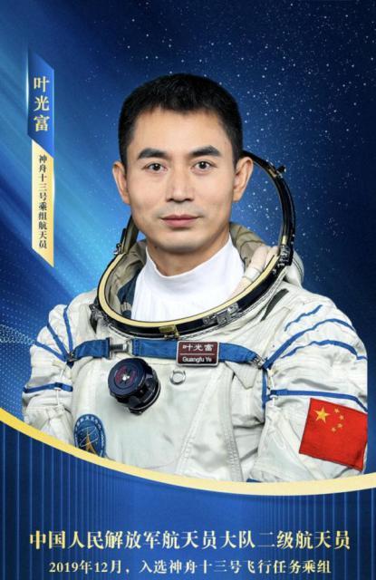 神十三航天员即将在太空迎接新年“感觉良好”乘组再次感觉良好