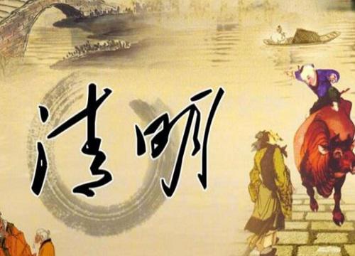 清明上坟带什么供品好 祭奠上坟准备供品与摆放讲究