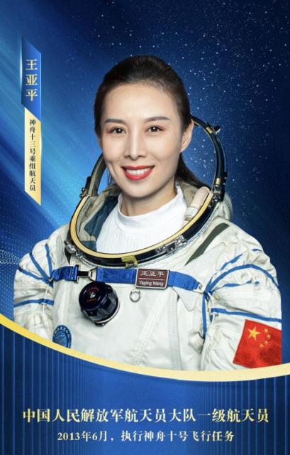 神十三航天员即将在太空迎接新年“感觉良好”乘组再次感觉良好