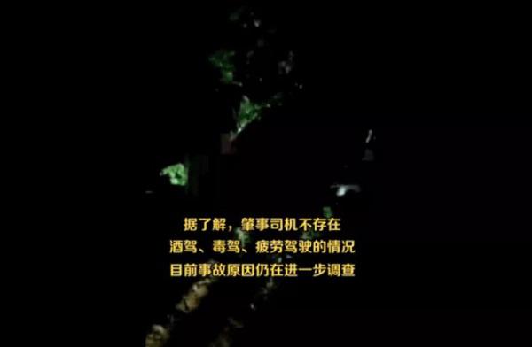 海南一父亲遇车祸救人 发现死者却是自己女儿