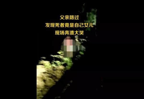 海南一父亲遇车祸救人