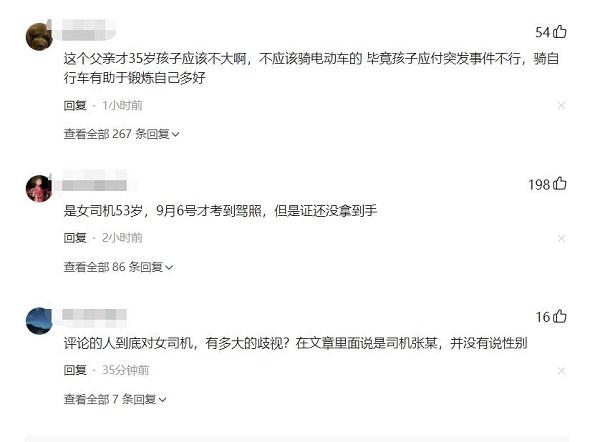 海南一父亲遇车祸救人 发现死者却是自己女儿