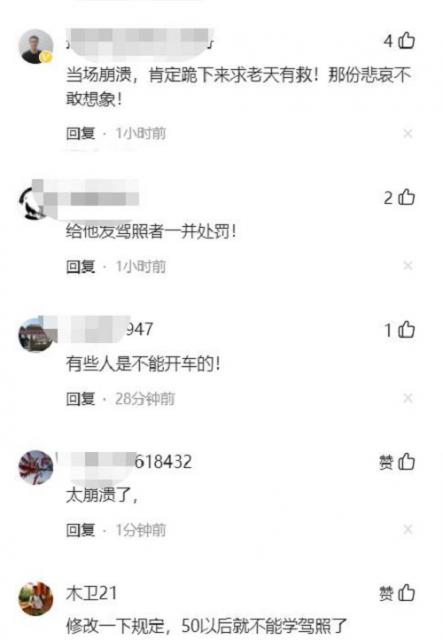 海南一父亲遇车祸救人 发现死者却是自己女儿