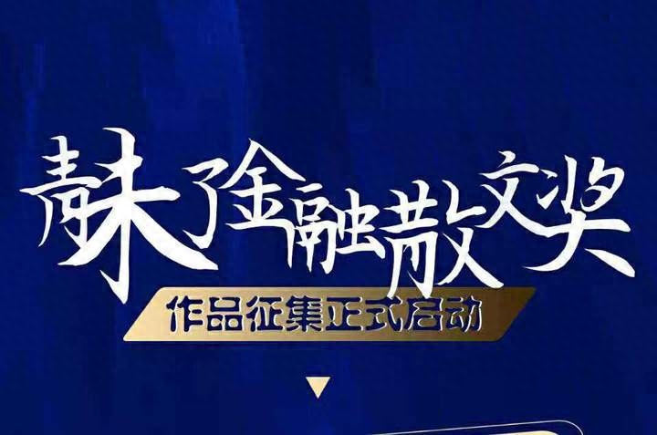 怀念那片火红的桃花碧桃·及其品种分类