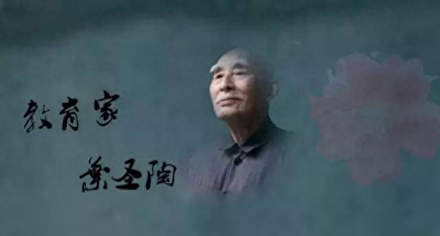 叶圣陶：牵牛花这两种花都叫“牵牛花”，却一个“高”一个“矮”