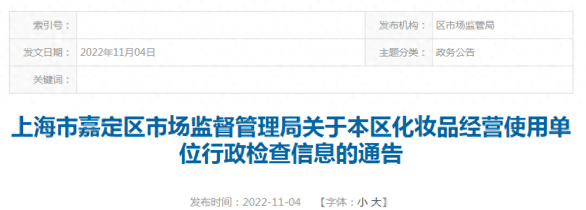 智慧树珍奇观赏植物答案来自浙沪边界行的报道之四丨一朵蘑菇“飞”进沪上人家