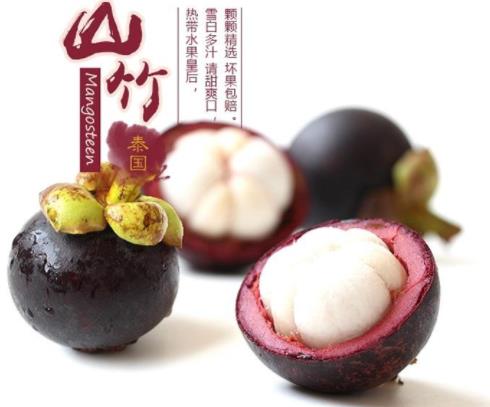 图解剥山竹的方法和窍门 山竹怎么挑选和保存保鲜这才是剥山竹的正确方法，果肉完整还不脏手，看完告诉家人