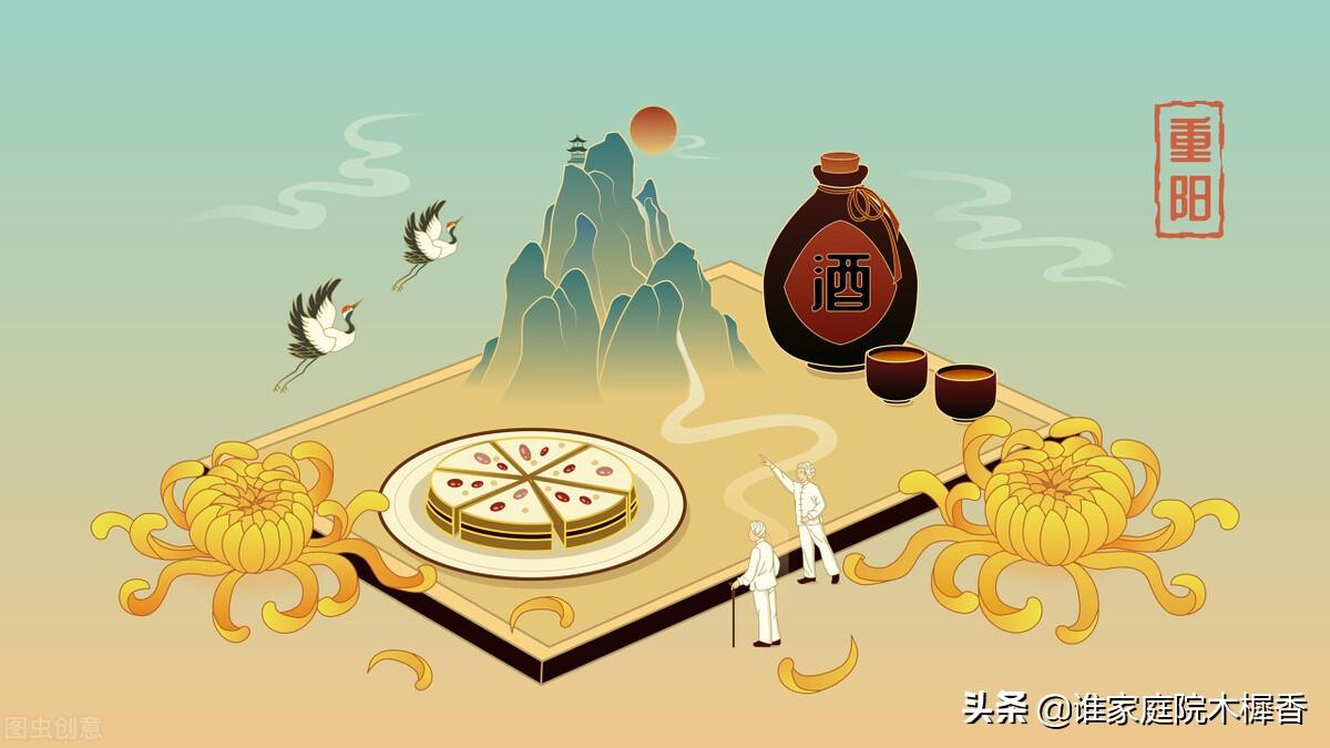 茱萸是什么植物(重阳节茱萸的含义)
