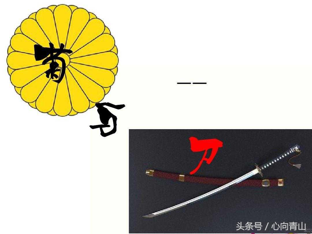 日本的国花是什么花(关于日本正式宣布的国花)