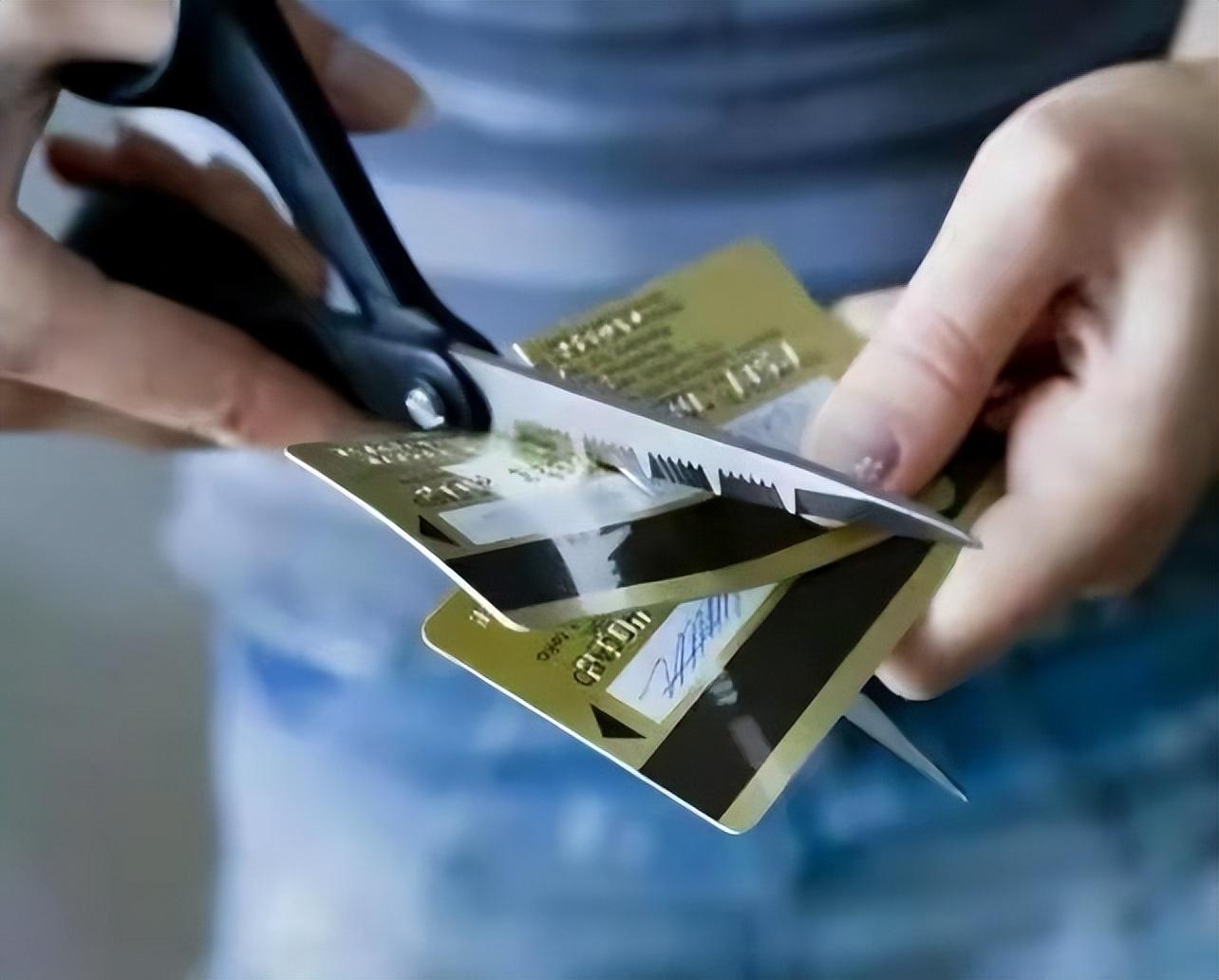 信用卡受限制怎么解除