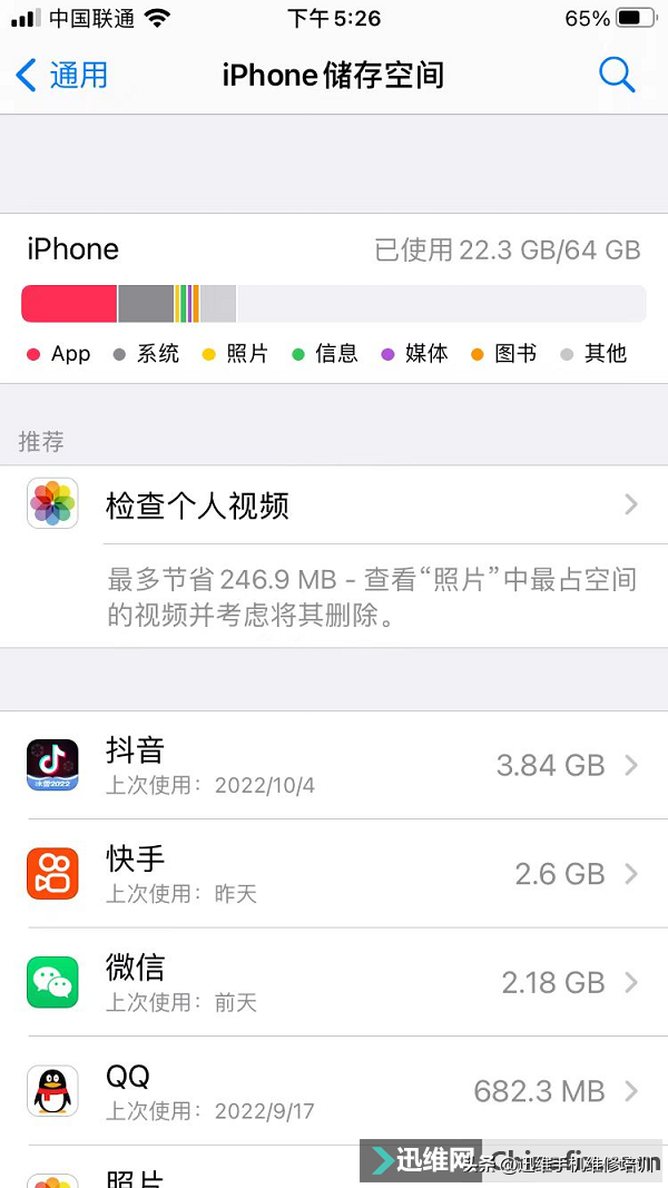 手机开不了机怎么办一直黑屏