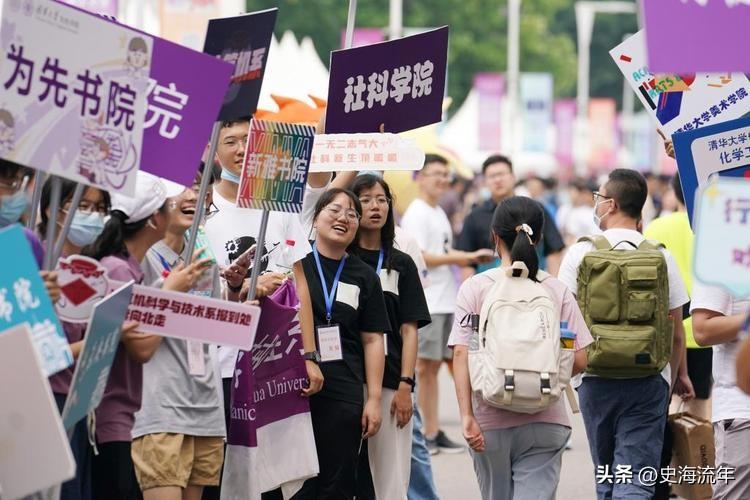 清华大学校长历任名单