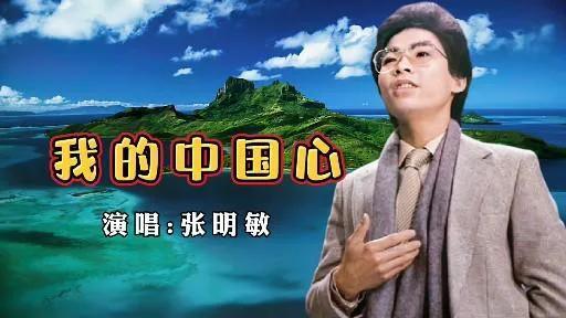 爱国歌曲排行榜前十名