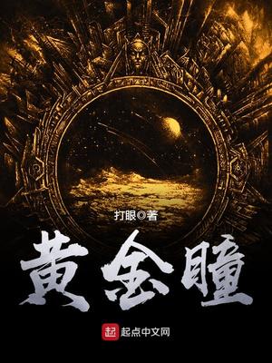 10本顶尖的都市寻宝捡漏鉴宝小说