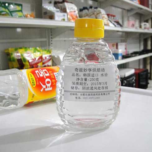 饴糖和麦芽糖的区别