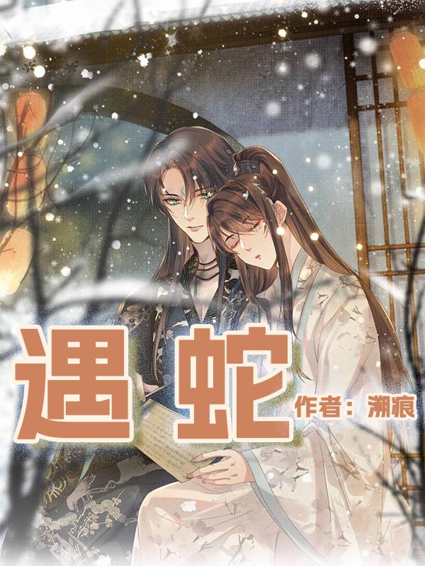 2023最好看的十本玄幻小完结十大神级玄幻小说