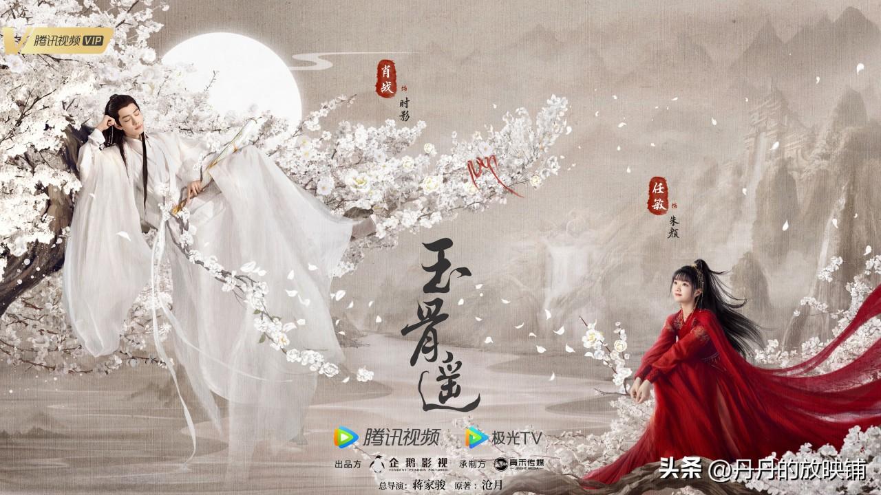 50部经典古装电视剧