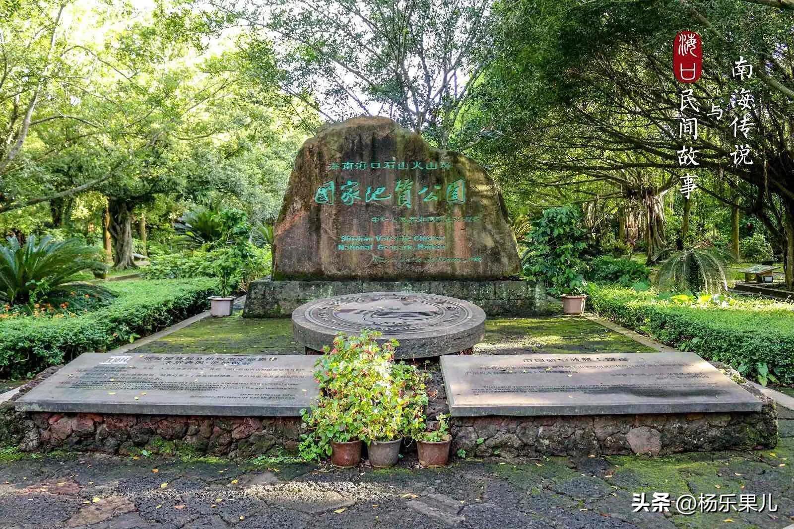 海口必去十大景点排名