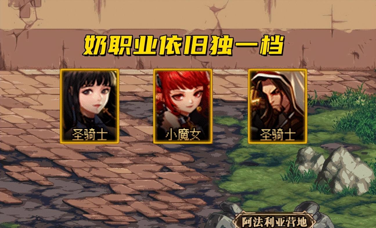 110版本幻神职业排行榜一览