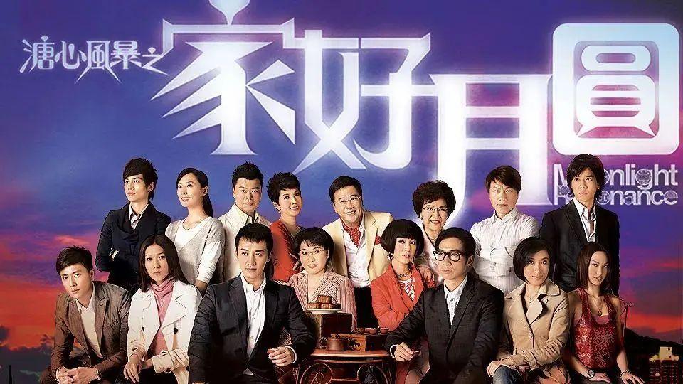 tvb最好看的港剧