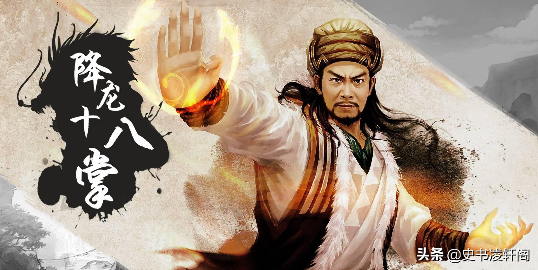 金庸小说最好看排名