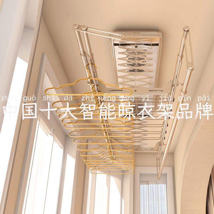 中国十大智能晾衣架品牌