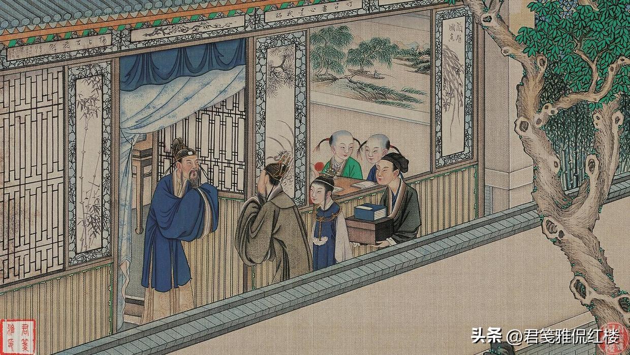 贾代儒与贾家的关系