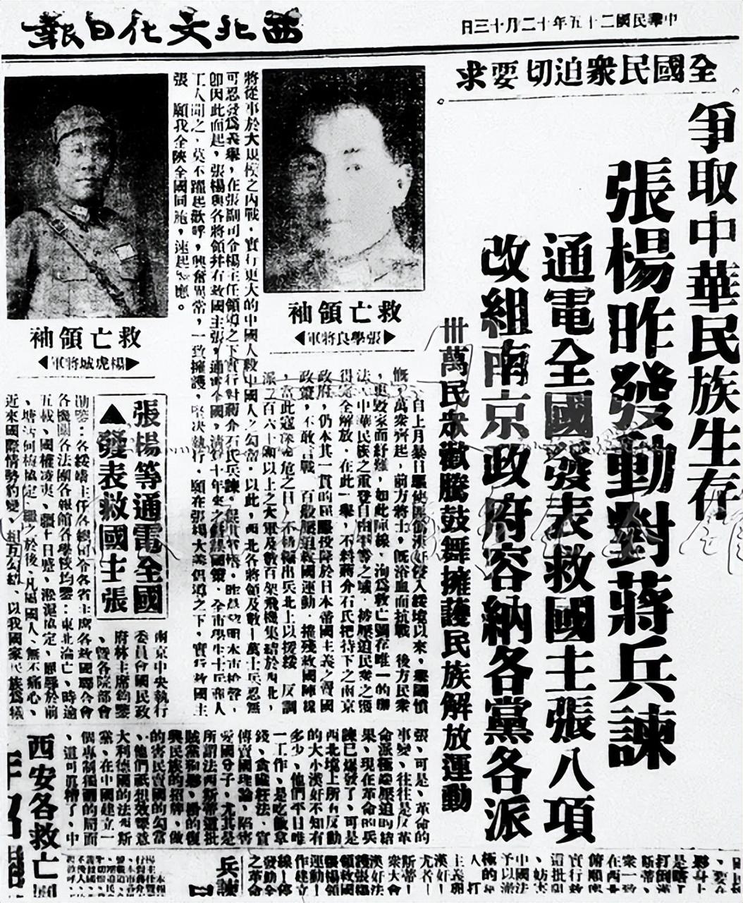 为什么叫八路军