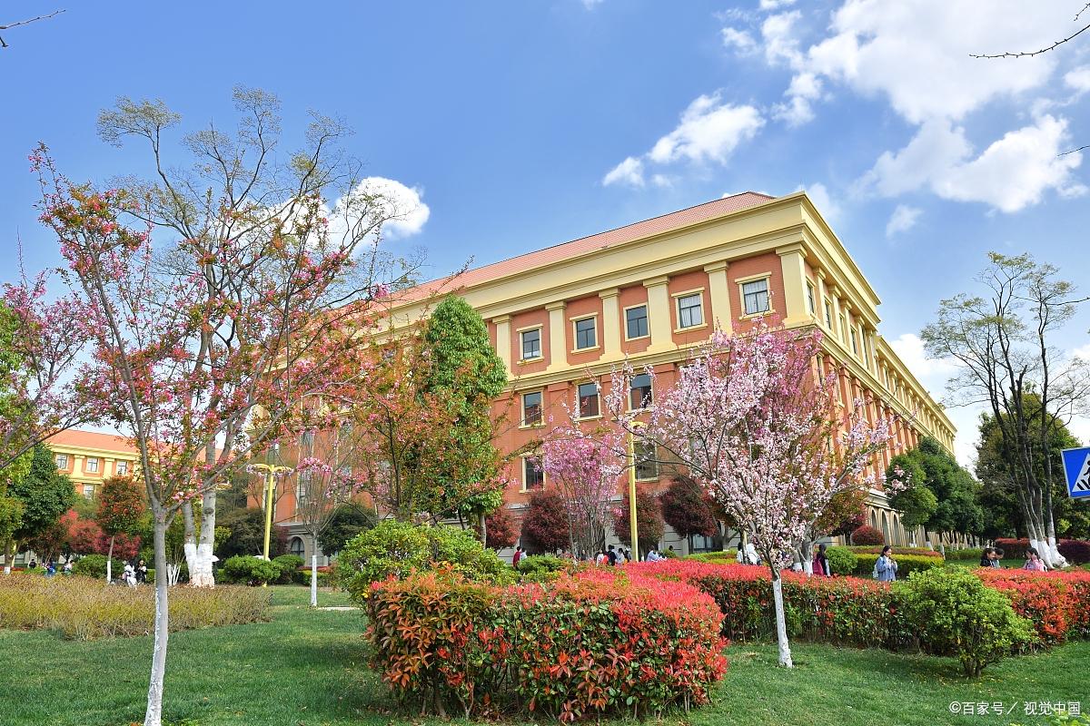 2023年高考云南师范大学是985还是211