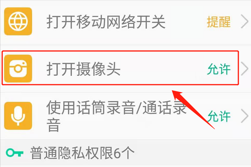 2023年最新版本微信扫一扫黑屏怎么回事（微信扫码黑色3种解决办法）