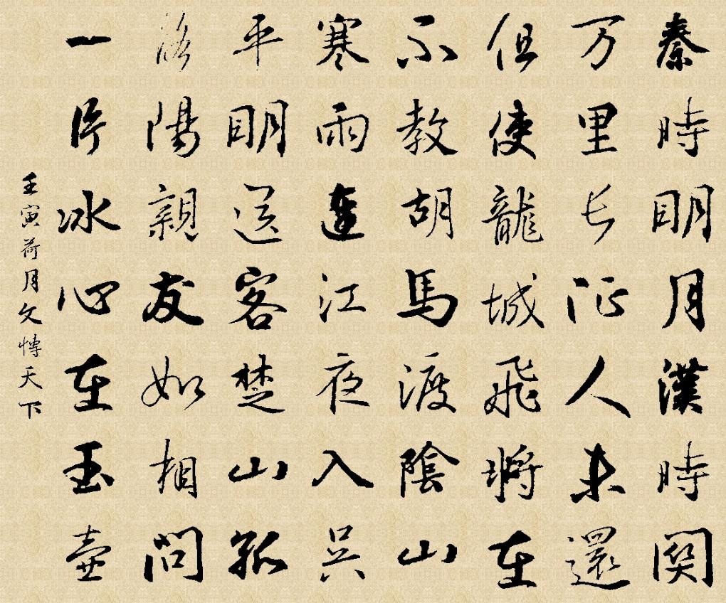 王昌龄最著名的十首诗