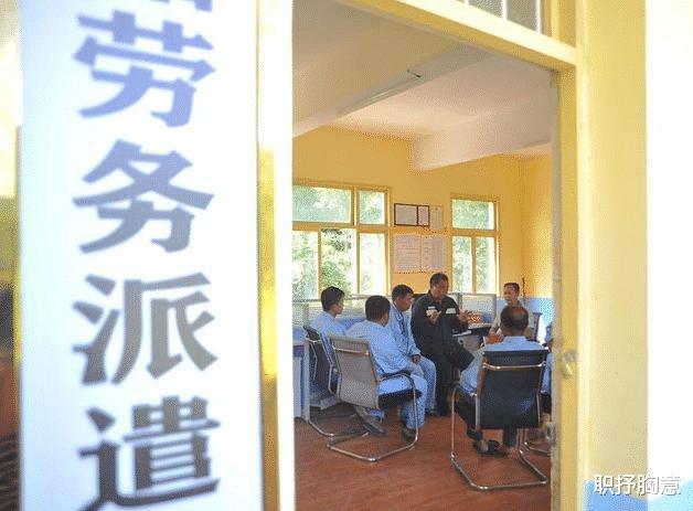 劳务派遣工能长期干下去吗