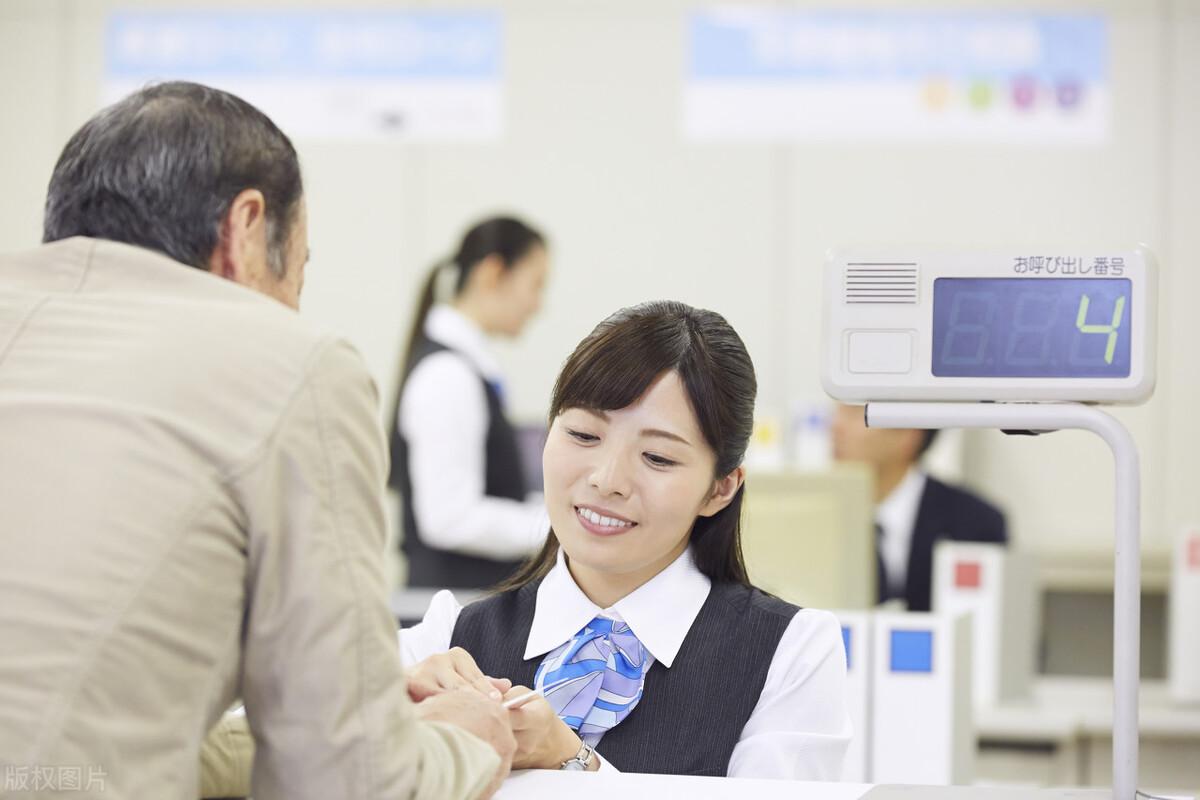 详细阅读:银行卡单日限额多久解除 银行卡单日限额多久解除