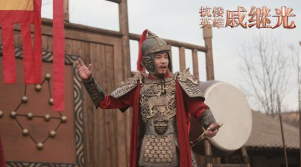 戚继光抗倭是哪个朝代