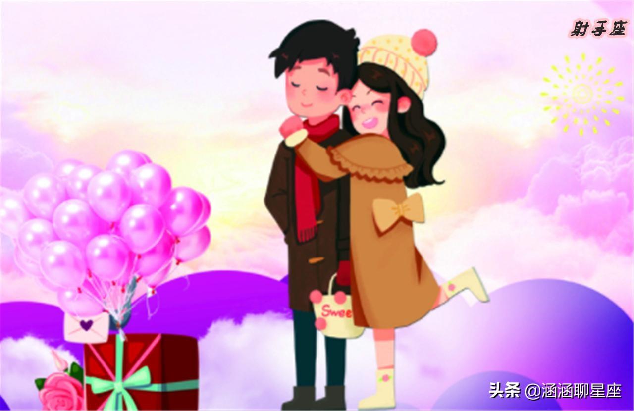 旺夫旺子的四个星座女