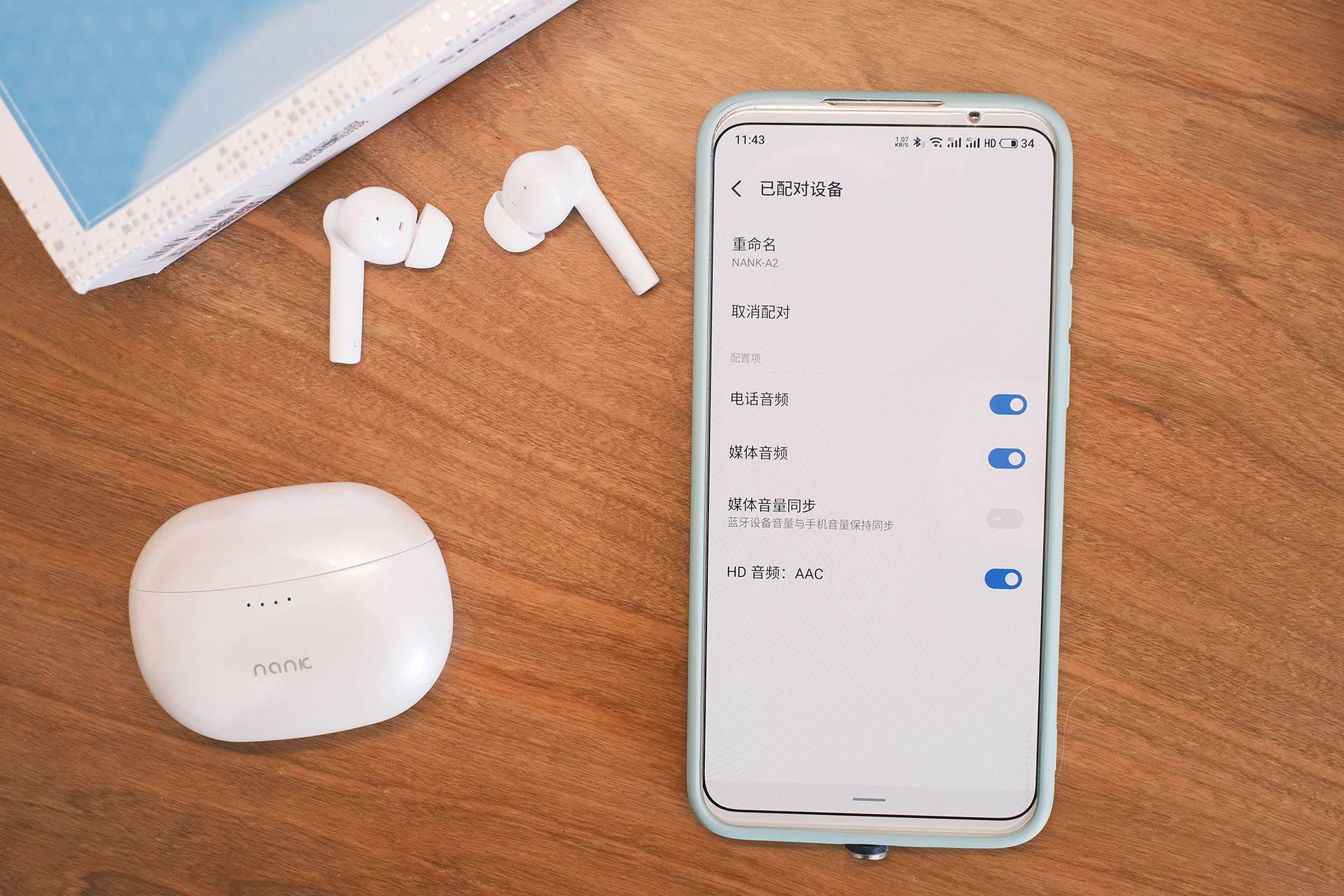 主动降噪耳机排行榜10强