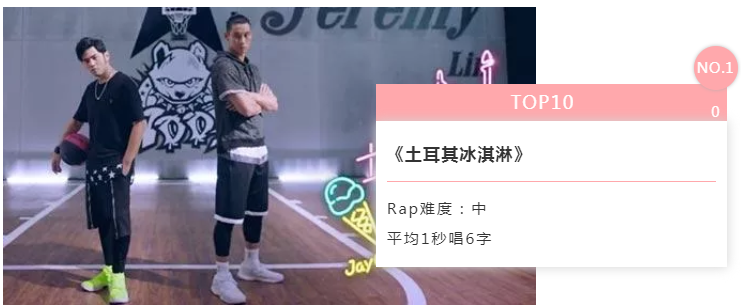 周杰伦最难唱的歌