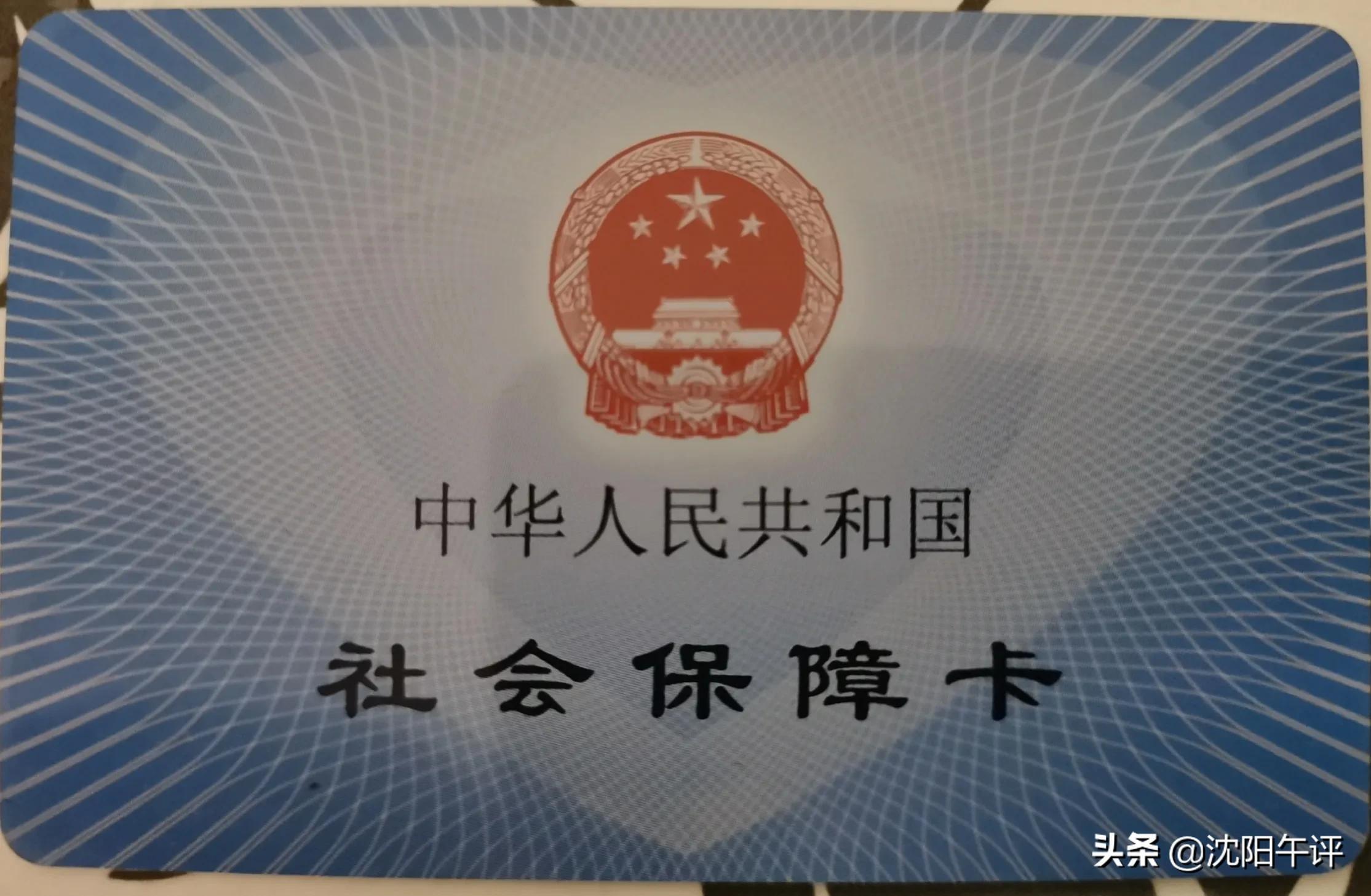 医疗卡掉了怎么去补办