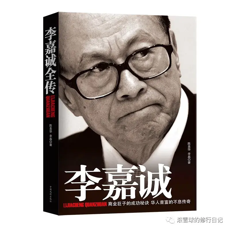 名人传记书籍排行榜前十名