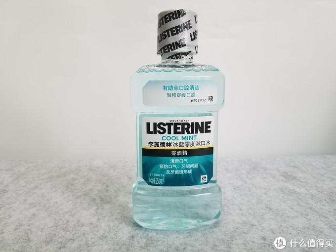 漱口水排名前十名