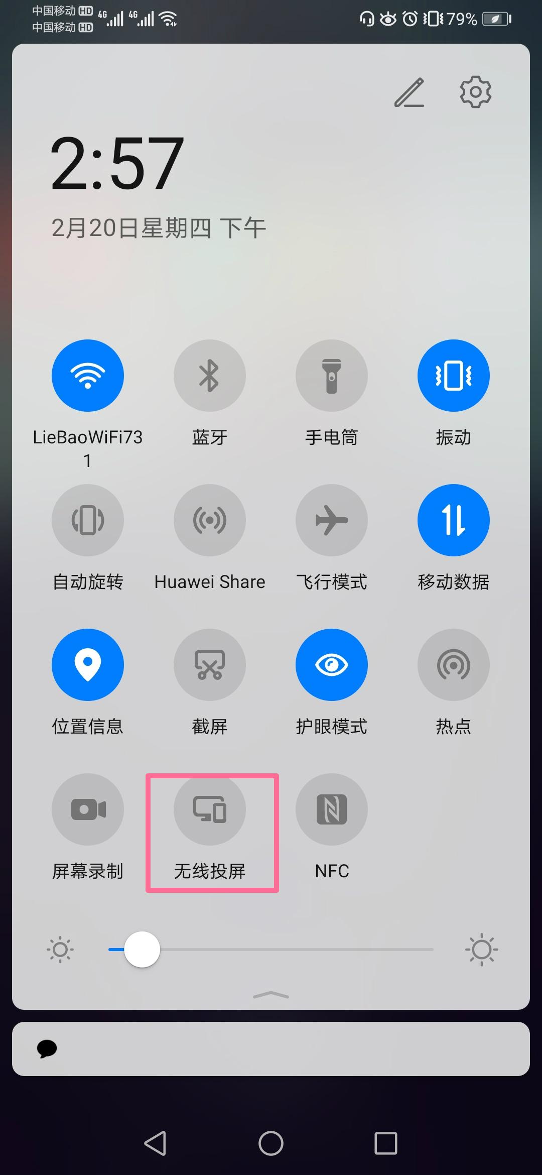 电视投屏太小怎么变大