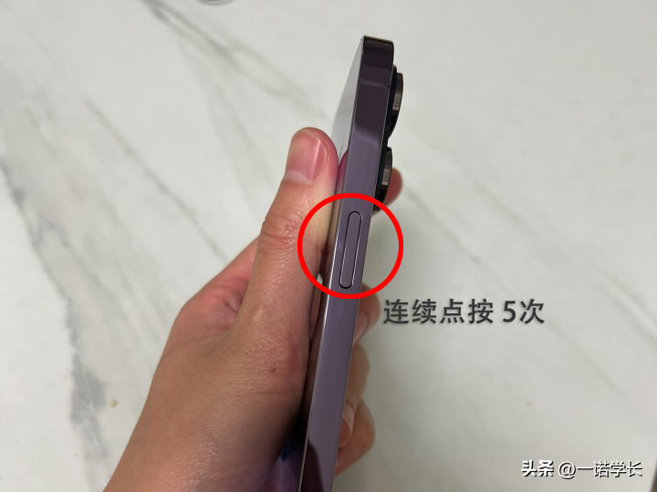 苹果死机关机不了有什么办法吗
