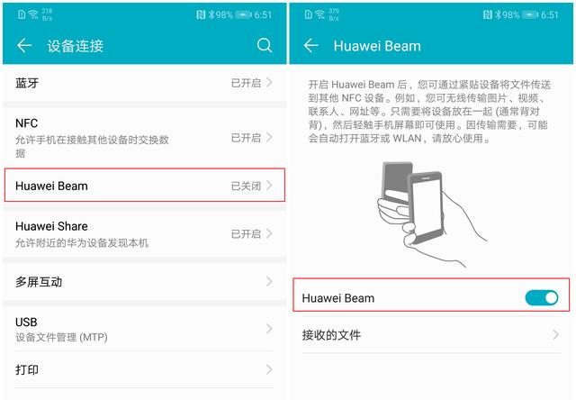 手机的nfc功能有什么用