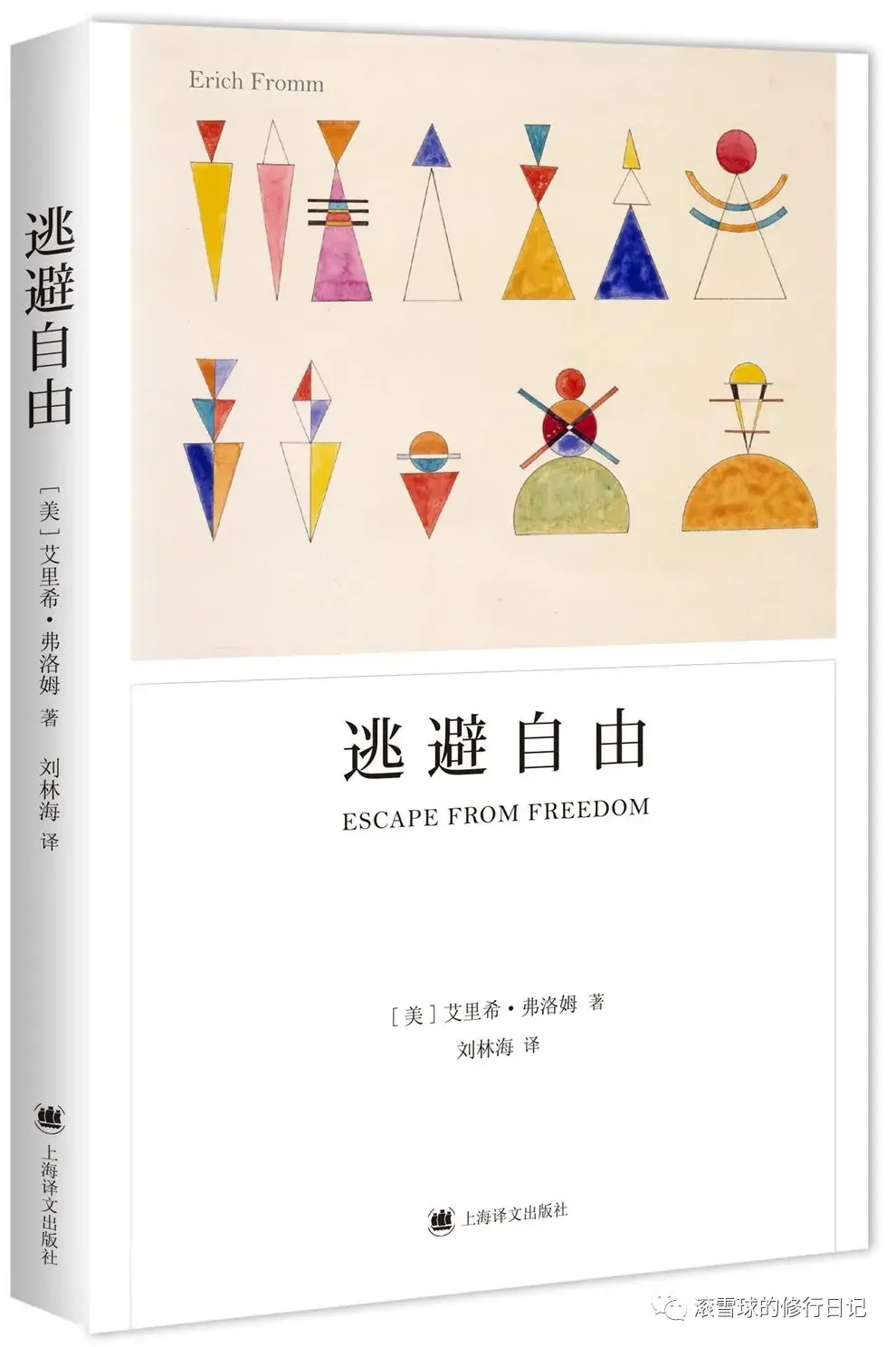 心理学书籍排行榜前十名