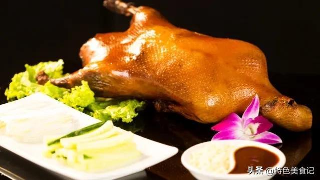 北京美食排行榜前十