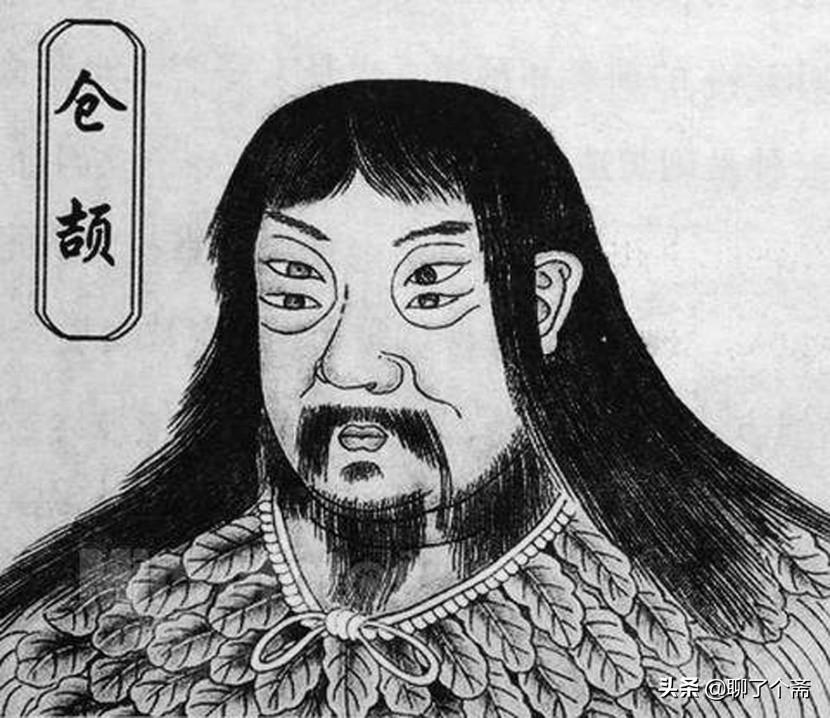汉字是谁发明的