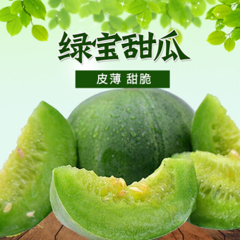 什么季节适合栽培甜瓜，甜瓜种植和播种的方法有哪些